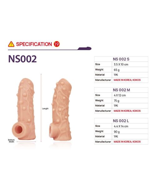 Насадка на член Kokos Nude Sleeve NS 002 S