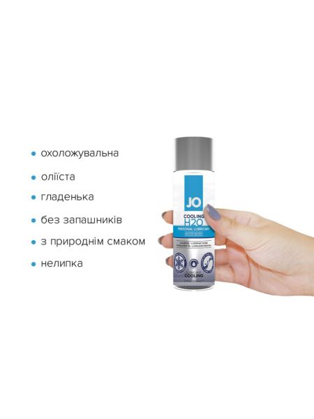 Охолоджувальна змазка на водній основі JO H2O COOLING (60 мл) з ментолом, рослинний гліцерин