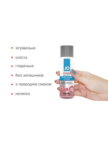 Зігрівальна змазка на водній основі JO H2O WARMING (60 мл) з екстрактом перцевої м’яти