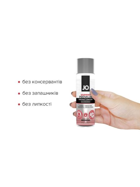 Лубрикант на силіконовій основі JO PREMIUM — WARMING (60 мл)