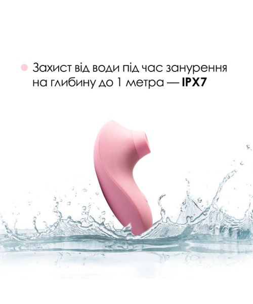 Вакуумний стимулятор Svakom Pulse Lite Neo Pale Rosette керується зі смартфона
