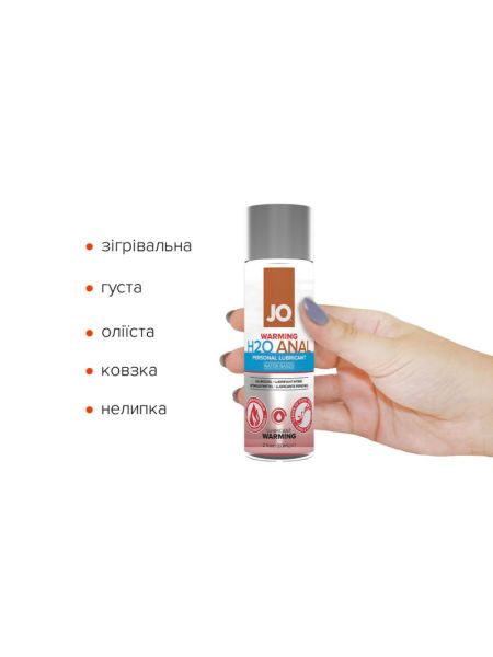 Анальна змазка JO ANAL H2O — WARMING (60 мл) розігрівальна, на водній основі