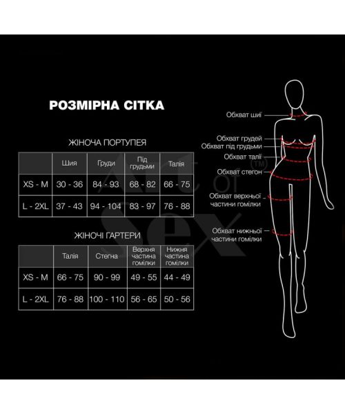 Шкіряний пояс, декорований ланцюжками Art of Sex - Becky, розмір L-2XL, колір Чорний