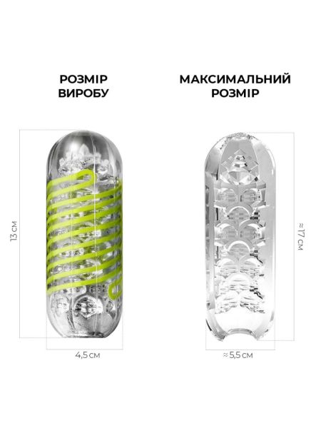 Мастурбатор Tenga Spinner 03 Shell з пружною стимулювальною спіраллю всередині