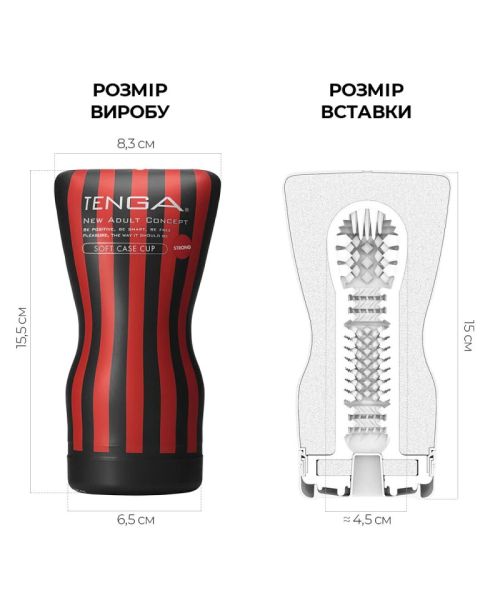 Мастурбатор Tenga Soft Case Cup (м’яка подушечка) Strong стискуваний