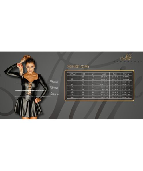 Комбінезон з мокрим ефектом Noir Handmade F293 Powerwetlook catsuit with front zipper, XXL