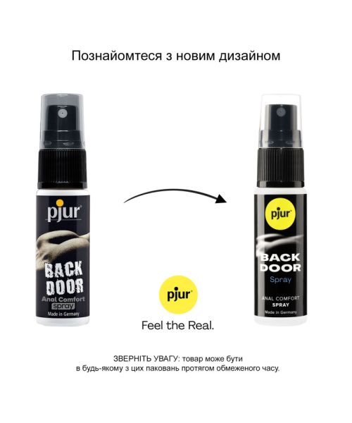 Розслаблювальний анальний спрей pjur BACK DOOR spray 20 мл, з пантенолом та алое, концентрований