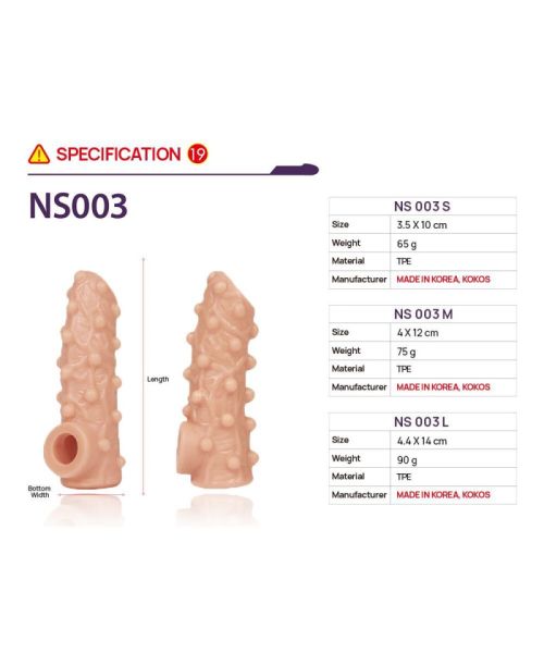 Насадка на член Kokos Nude Sleeve NS 003 S