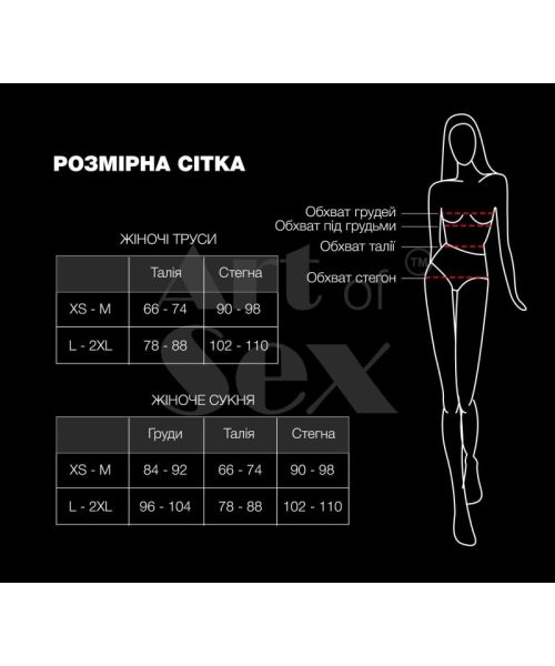 Мереживні трусики з відкритим доступом Art of Sex - Mia, розмір XS-M, Білий