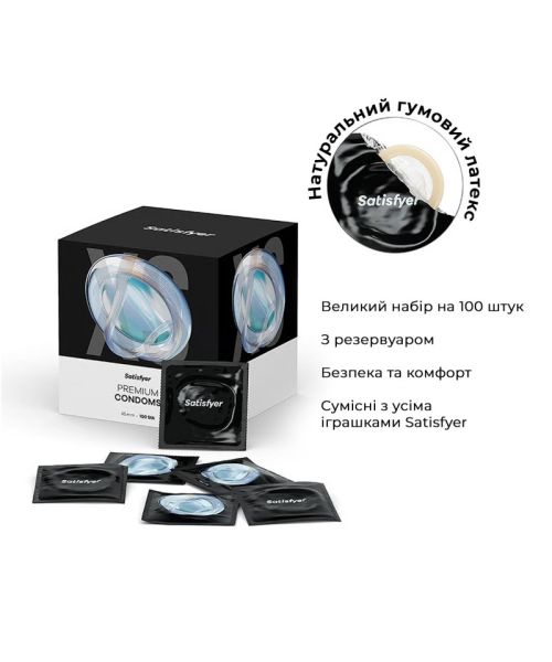 Презерватив Satisfyer Premium Condoms 53 мм 1 шт