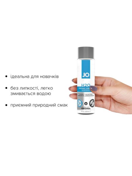 Змазка на водній основі JO H2O ORIGINAL (120 мл) оліїста і гладенька, рослинний гліцерин