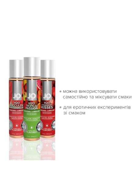 Набір JO Tri-Me Triple Pack — Flavors (3×30 мл) три різні смаки оральних змазок