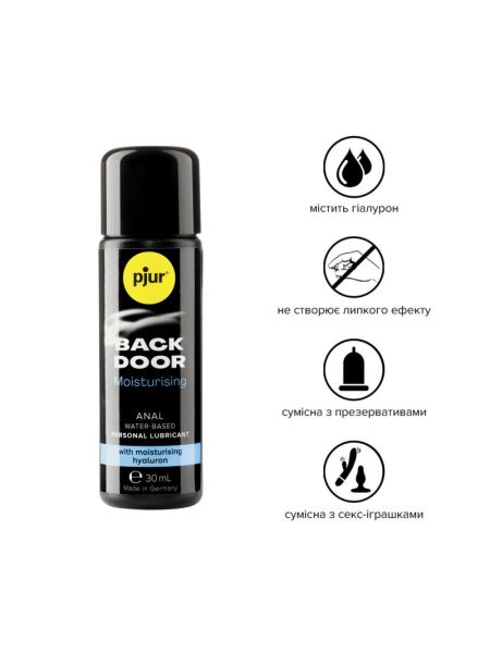 Анальний лубрикант pjur BACK DOOR Moisturising 30 мл, на водній основі, з гіалуроном, ефект силікону