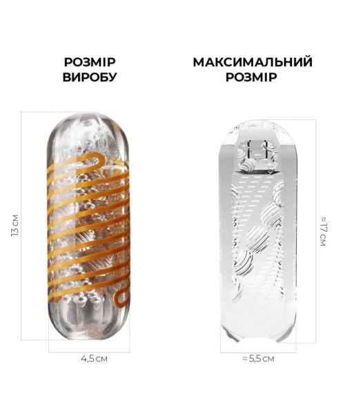 Мастурбатор Tenga Spinner 05 Beads з пружною стимулювальною спіраллю всередині
