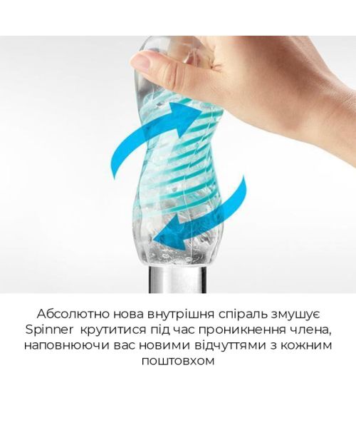 Мастурбатор Tenga Spinner 05 Beads з пружною стимулювальною спіраллю всередині