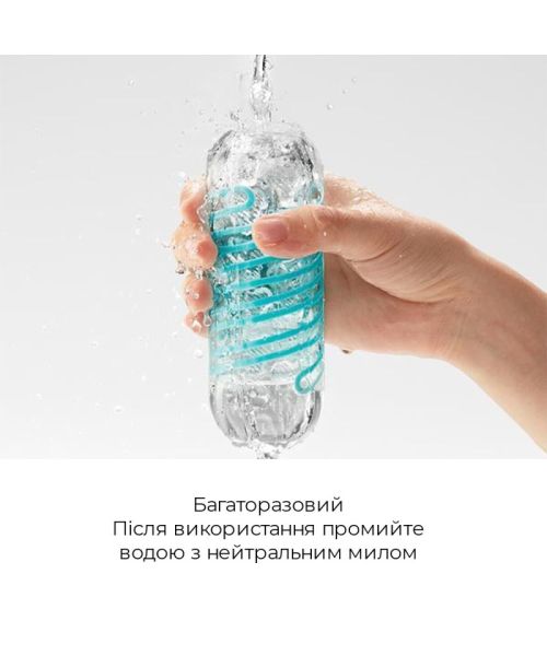 Мастурбатор Tenga Spinner 05 Beads з пружною стимулювальною спіраллю всередині