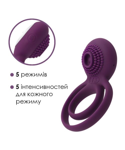 Подвійне ерекційне кільце з вібрацією Svakom Tammy Violet