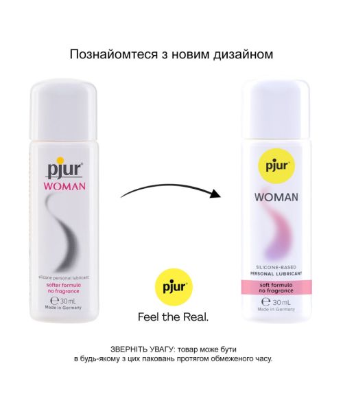 Лубрикант на силіконовій основі pjur Woman 30 мл, без ароматизаторів та консервантів, спеціально для неї
