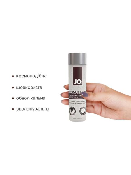 Змазка-крем з кокосовою олією JO Coconut Hybrid ORIGINAL (240 мл) біла