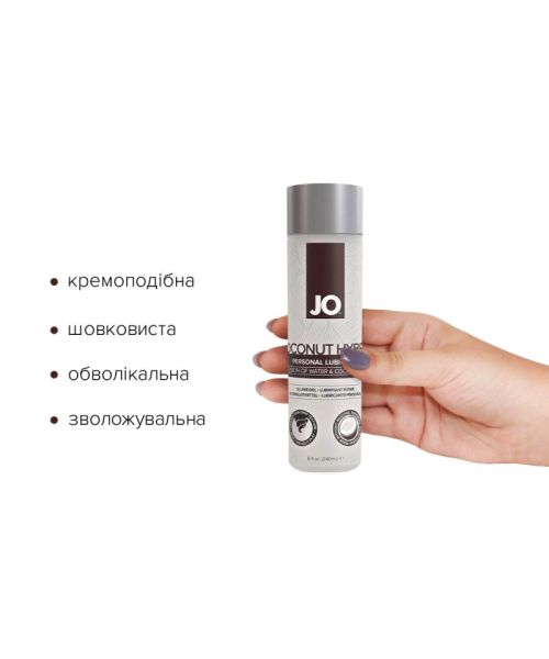 Змазка-крем з кокосовою олією JO Coconut Hybrid ORIGINAL (240 мл) біла