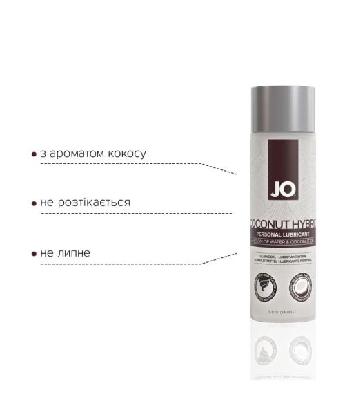Змазка-крем з кокосовою олією JO Coconut Hybrid ORIGINAL (240 мл) біла