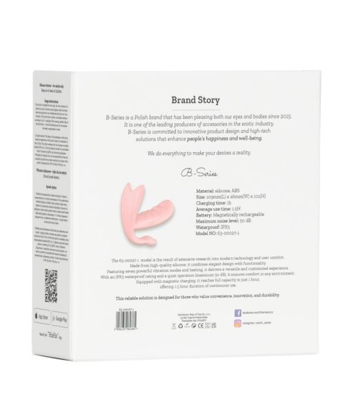 Вібратор - Silicone Vibrator, 7 vibration modes, Heating + APP