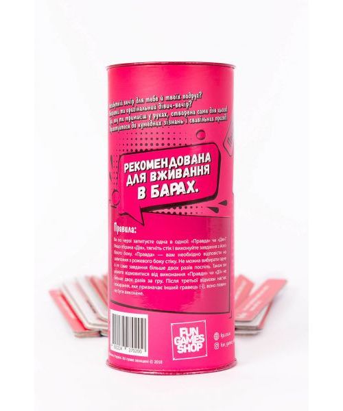 Гра для компанії FUN & PLAY Правда або Дія Дівич-Вечір, українською мовою