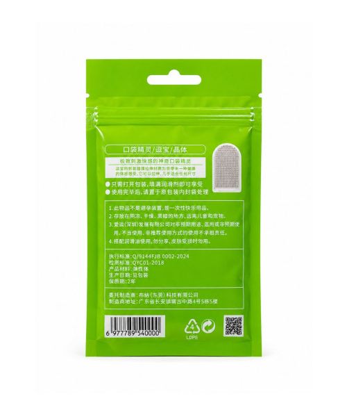 Міні-мастурбатор нереалістичний DOU BAO CRYSTAL Pocket Genius з рельєфом кристала, білий, 52,5 × 81,5 × 11 мм