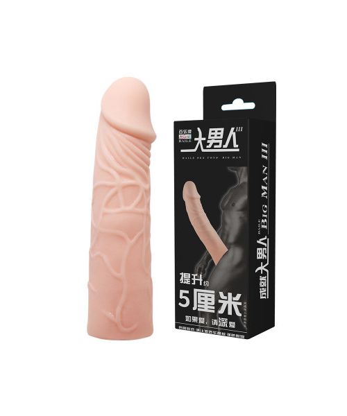 Насадка на пеніс Baile Penis Sleeve, подовжуюча, бежева, 17 × 2,5 см
